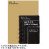 KOKUYO Soft Ring Business Grid 70 Notebook, Ruled, Sheets, A6, Black, Su-SV457S5-D