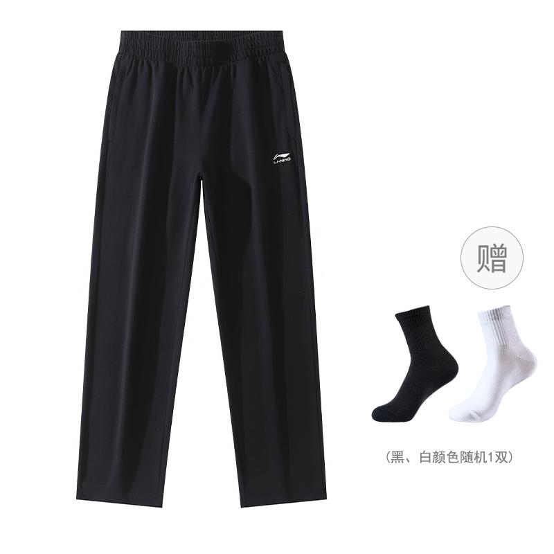 Li Ning Спортивная коллекция Жизнь Трикотажные спортивные штаны Мужские Черные AKLT441-2
