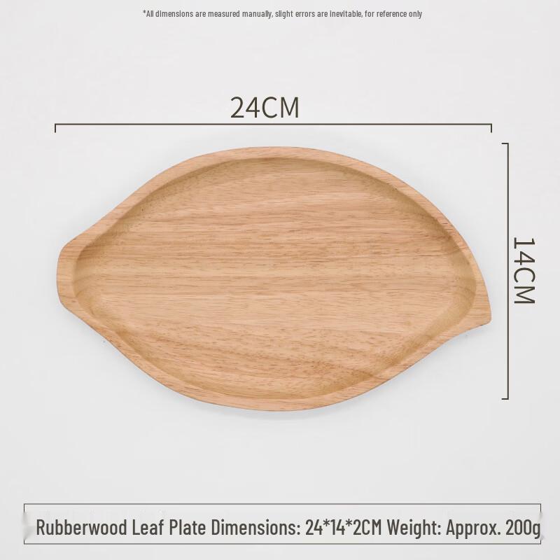 ZISIZ Oak Leaf Serving Trays (Set of 2)