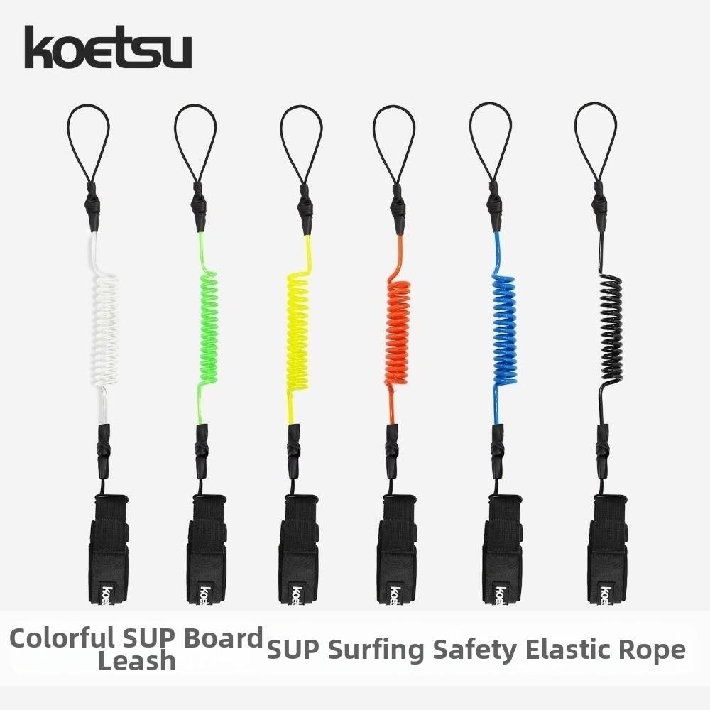 Elastic Stretchable TPU Strong Cord 120cm SUP Paddle Board Leg Rope for Training Exercise