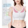 CtriLady Wafuku Bra Kimono Undergarment Underwear Chest Flattening Sarashi Support
