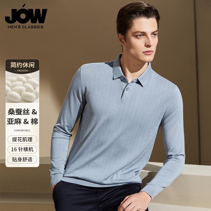 Jacquard Knitted Long-Sleeved Base Shirt