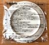 Super Mario Yoshi FamilyMart Melamine Small Plate Set 4 Colors Complete Japan