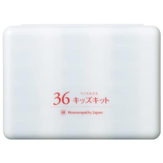 Homeopathy Japan Remedies New 36 Kids Kit
