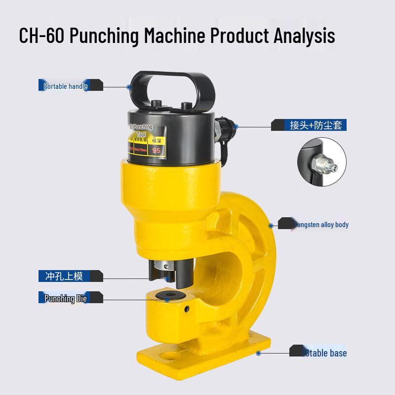 Jiashuol Portable Hydraulic Angle & Channel Steel Puncher CN plug (adapter included)