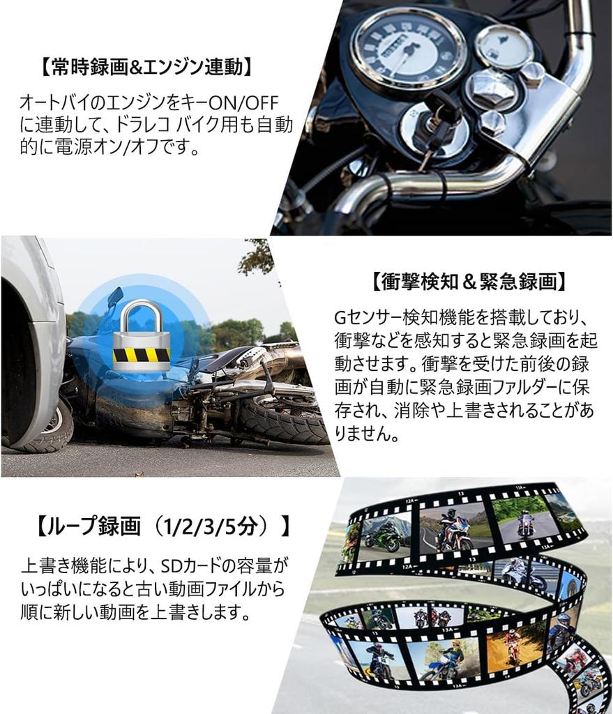 Мотоциклетный регистратор VSYSTO, передняя и задняя камера, водонепроницаемый датчик 1080PS-ONY323, 2 миллиона пикселей, HDR/WDR, супер ночное видение, широкий угол обзора 130°