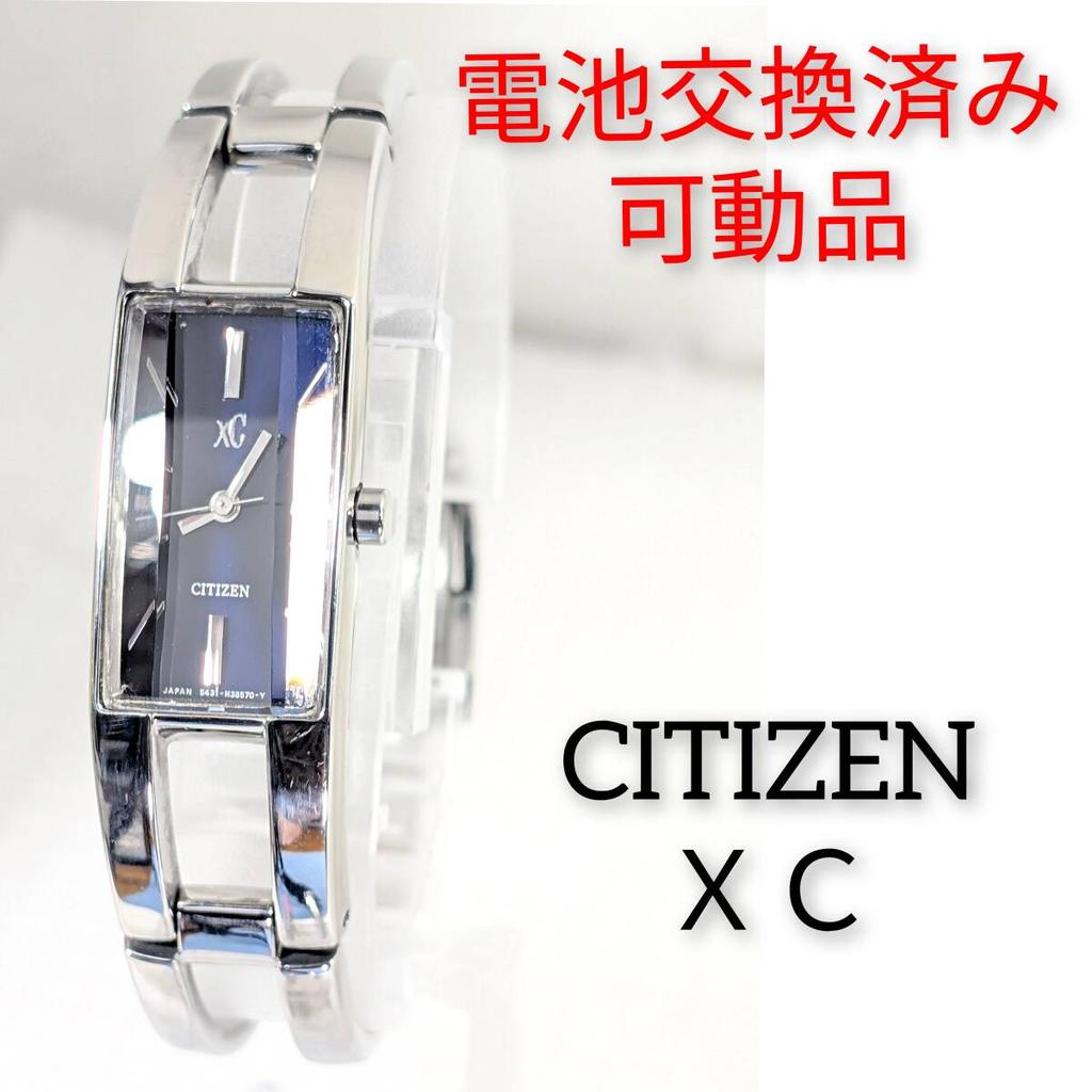 Citizen Женские часы XC браслетного типа с батарейкой, Замененная, D-97