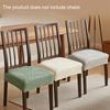 1 шт. Мягкие офисные стулья Износостойкий Элегантный чехол для стула Ежедневная обеденная Прочные обеденные стулья Удобная эластичность