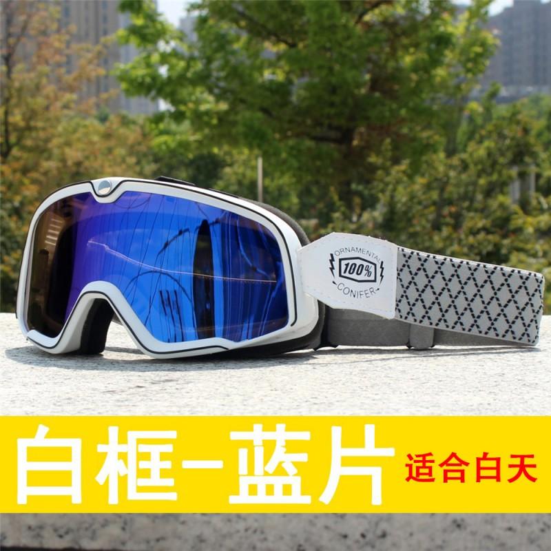 Vintage Harley-Style Motorcycle Goggles Windproof Clear Lens Half/Full Helmet Riders With Prescription Glasses