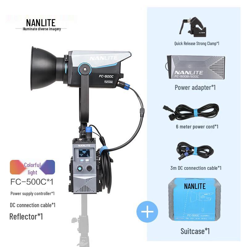 NANLITE FC-500C Полноцветный мощный прожектор