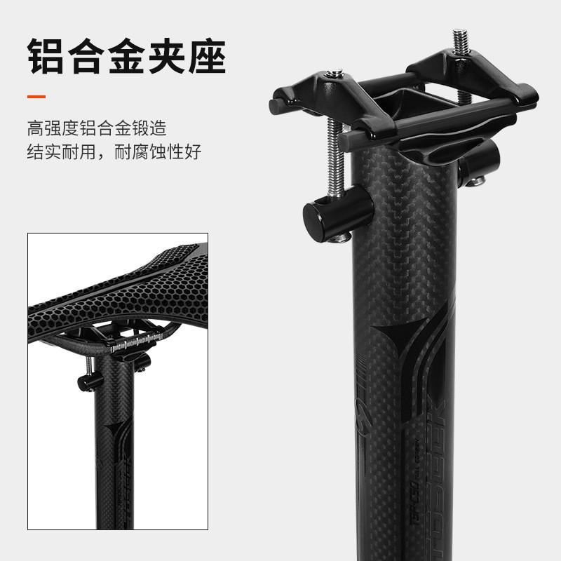 Ultra-Light Carbon Fiber Seat Post Folding Bike 31.8mm 33.9mm Diameter Compatible With Saddle Rails