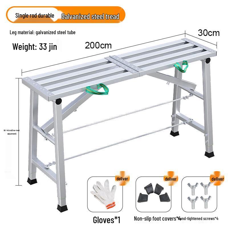 JINGGENG Foldable Height-Adjustable Trestle Scaffold
