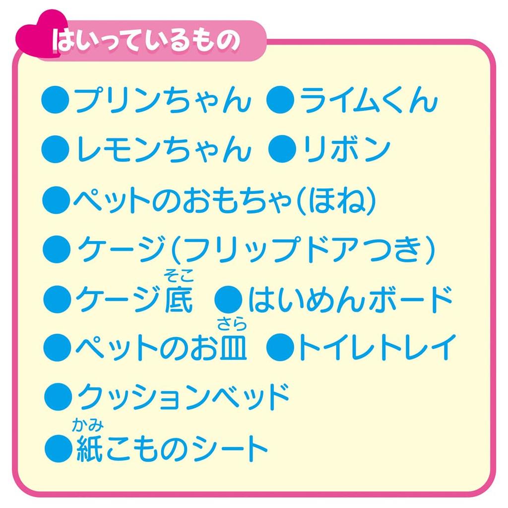 TAKARA TOMY Набор товаров для комнаты Licca-chan LG-04 Pudding-chan