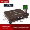 Yingheng Rechargeable Wireless Commercial Scale (CN version)