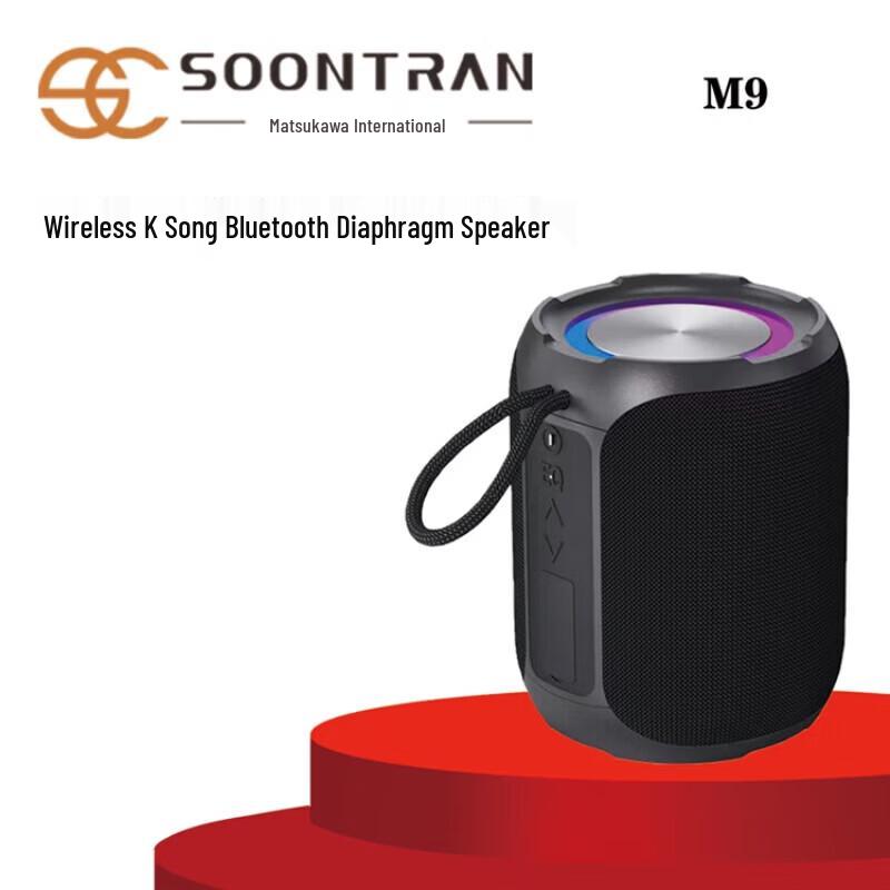 Беспроводной Bluetooth-динамик для караоке Songchuan M9, штекер CN (адаптер в комплекте) (Китайская версия)