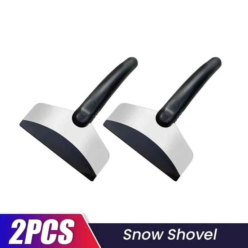 Windshield snow shovel Windshield wiper fog and ash removal shovel cleaning Silicone shovel Durable window cleaning tool
