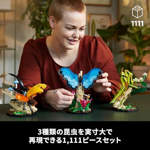 Игрушка LEGO Коллекция Насекомых, Идеи, Подарок на День Рождения, Строительные Блоки, День Матери, День Отца, Мужчины, Женщины, Животные, Существа, Стильный Декор Интерьера,