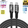 Type-c Male To Male Thunderbolt USB4.0 240 Вт Двойной протокол Быстрая зарядка Кабель для передачи данных PD3.1 Мобильный телефон Компьютер Высокая скорость
