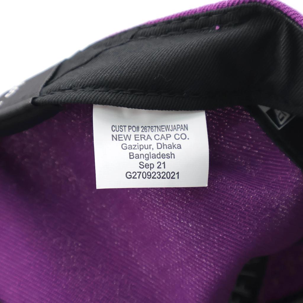 Supreme No Comp Box Logo New Era Лавандовый