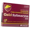 Экстракт Семян Расторопши, Gold Sylimaryna 100, (71283005)