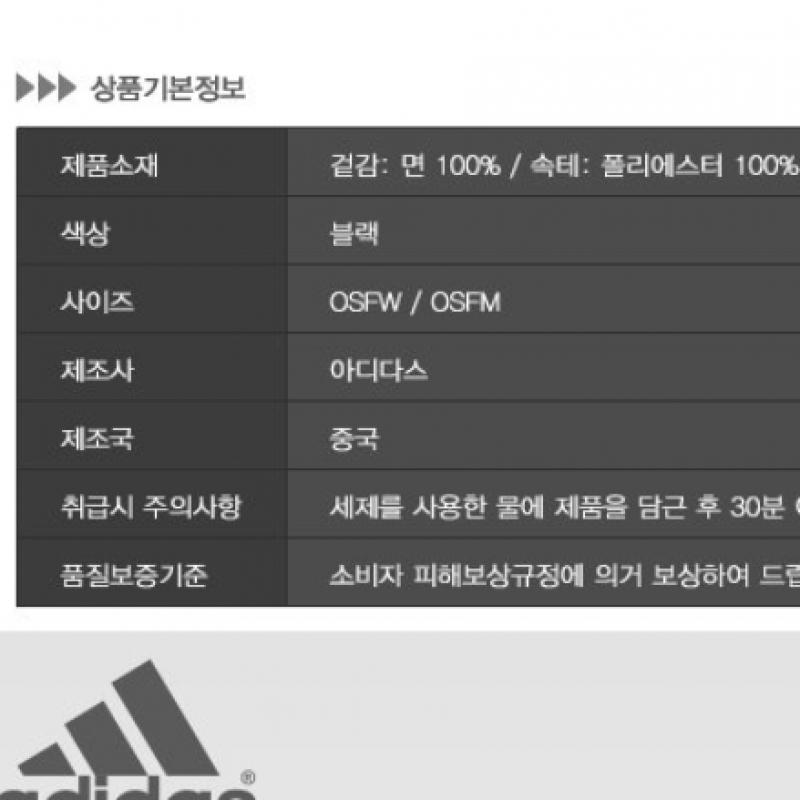 Adidas Классическая хлопковая панама Hy4318 Банджи-шляпа