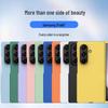 Матовый защитный чехол для Samsung Z Fold7/Z Fold6/5: Простой, приятный для кожи, однотонный складной чехол для телефона-раскладушки.