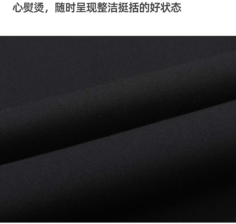 [Smooth and wrinkle resistant] Langdeng men's summer silk containing comfortable, elastic and easy to maintain business trousers