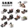Military Buildings Block Small Particles Medieval Carriage City Chariot Transport Vehicle Weapon Collage Toy