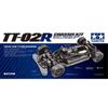 Tamiya RC Special Product Электрический радиоуправляемый автомобильный шасси комплект 47326 1/10 TT-02R