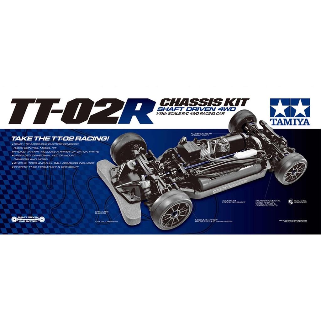 Tamiya RC Special Product Электрический радиоуправляемый автомобильный шасси комплект 47326 1/10 TT-02R