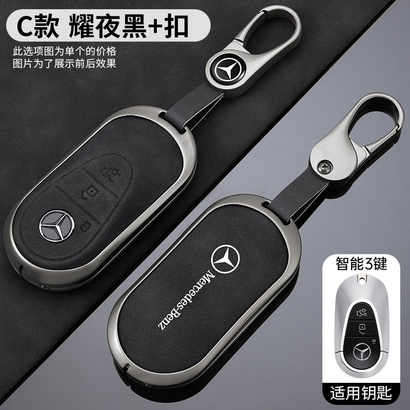 LXT3 Zinc Alloy Car Remote Key Case Cover Auto Styling Accessories For Mercedes Benz C E S Class W223 W206 C260 C300 S400 S450 S500