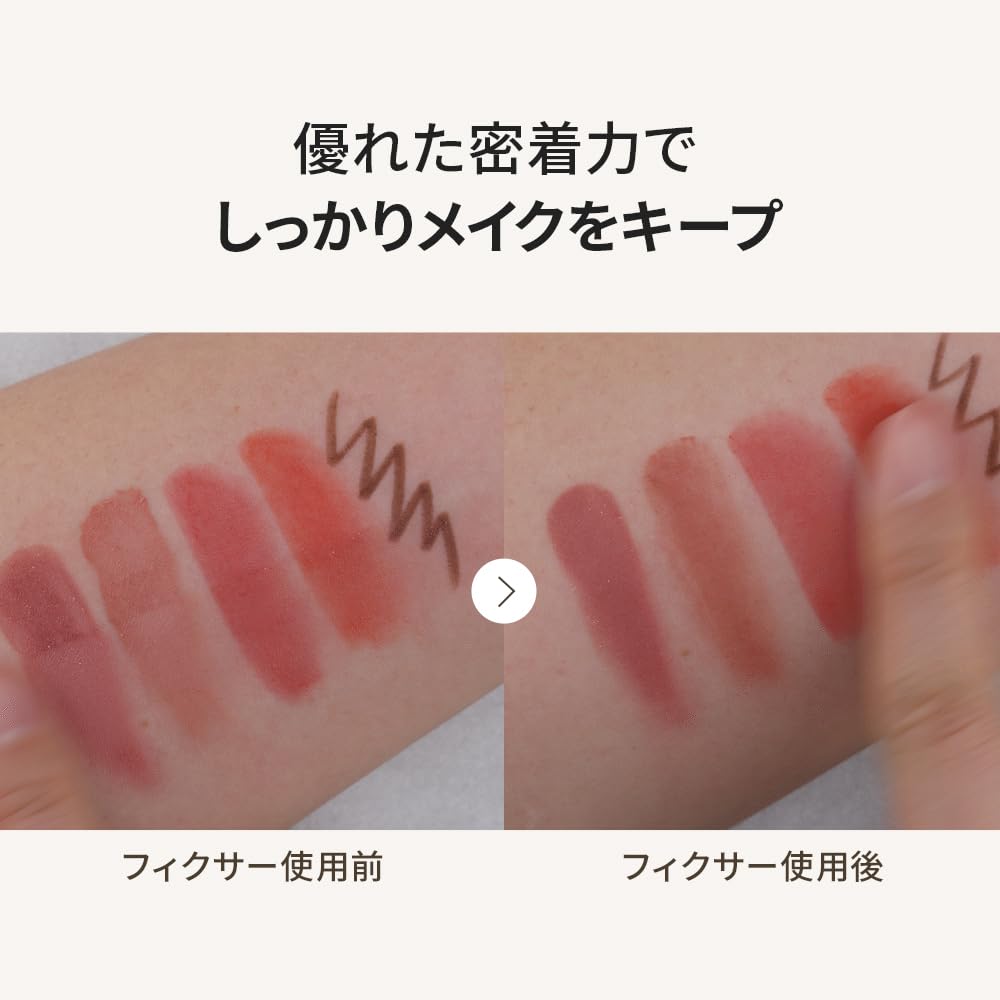 BANILACO Prime Primer Setting Fixer 100 мл Закрепитель для макияжа База под макияж [BANILACO]