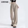 Autumn Women's Fashion Solid Color Straight Elastic High Waist Loose Wide Leg Pants