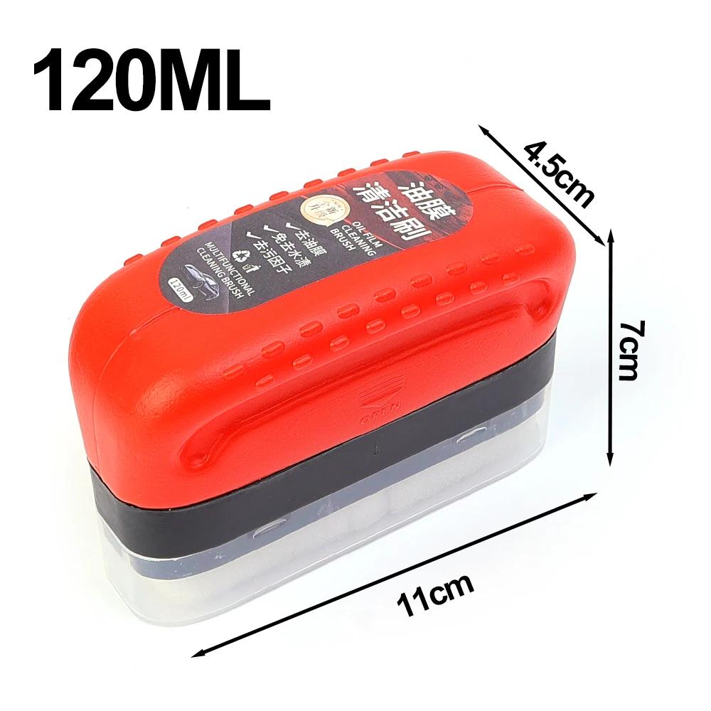 Средство для удаления масляной пленки с автомобильных стекол, средство для удаления пятен с лобового стекла, зеркал заднего вида, щетки для очистки масляной пленки, косметические аксессуары для автомобиля