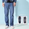 Men's Straight Loose Jeans Soft Fashion Casual Pants Male Elastic Waist Trousers