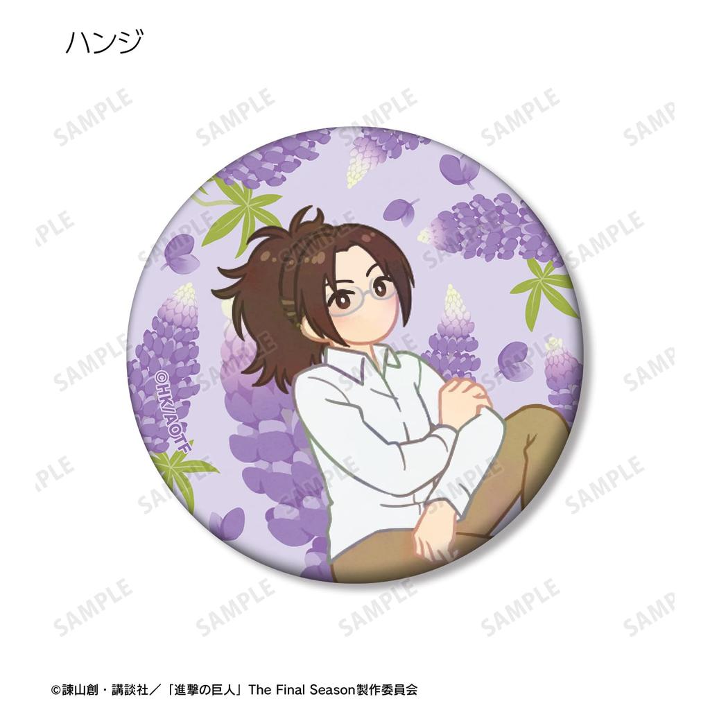 Атака титанов Торговая Ботания 3-й Матовый значок-кнопка Коробка из 8