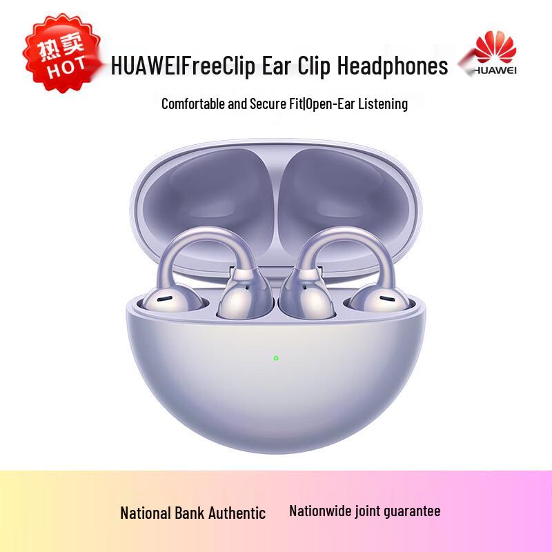 Huawei Наушники открытого типа FreeClip