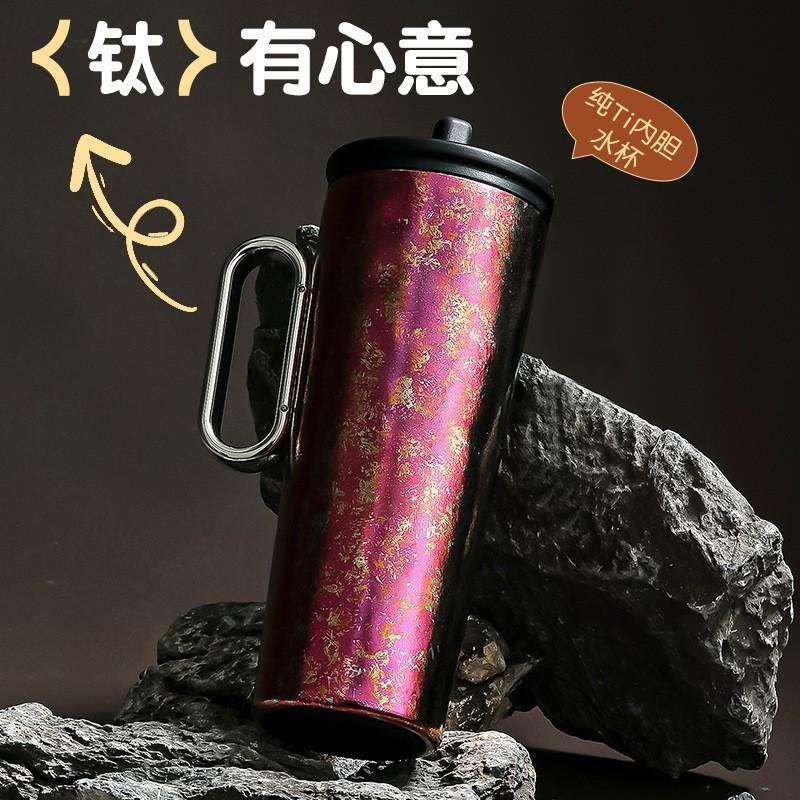 710ml Titanium Insulated Travel Mug With Handle Straw Car Office Outdoor Use