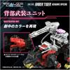 T-Spark Realize Model RMZ-006 Сабер Тигр Шварц Особый Цвет Пластиковая Модель для Сборки с Цветовым Кодом