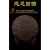 Чайный пирог Yunnan Ancient Tree Old Pu'er Спелый чайный торт 357г
