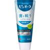 Puora Medicated Mild Herb 115g (Quasi-drug) Cavity Prevention Toothpaste Do Not Use If You Have Wounds, Etc.- Be Careful Not To Let the Toothpaste
