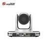 Hongshidao HSD-CX520 1080P PTZ Video Conferencing Camera (CN version)