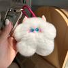 Cute Kawaii Trendy Plush Doll Pendant For Women Girls  Car Keychain Creative Backpack Decoration Accessories Gifts