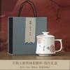 New one-person tea cup, women's special gift box teacup, new Chinese style home office hospitality cup with lid