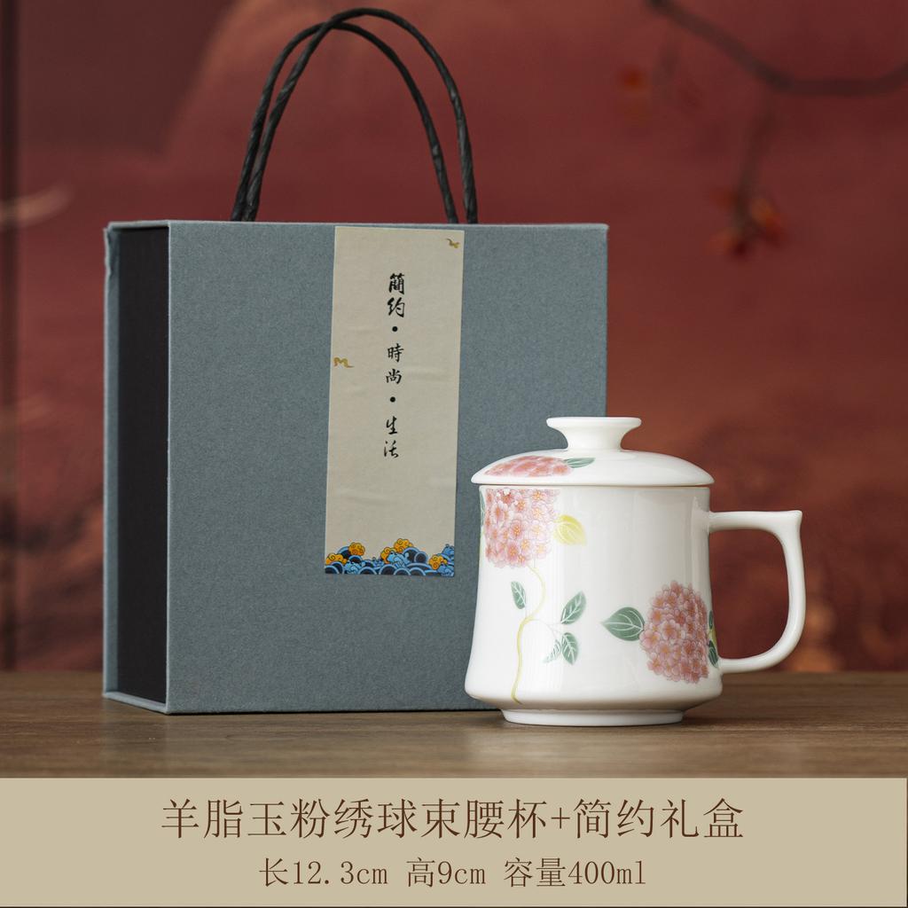 New one-person tea cup, women's special gift box teacup, new Chinese style home office hospitality cup with lid