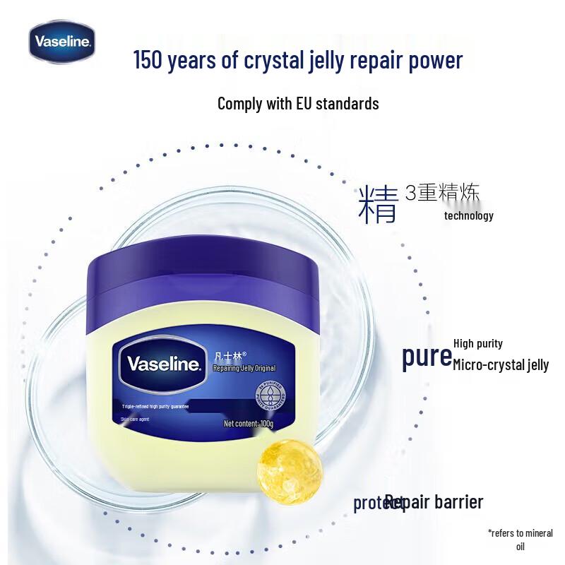 Вазелин Original Repairing Petroleum Jelle
