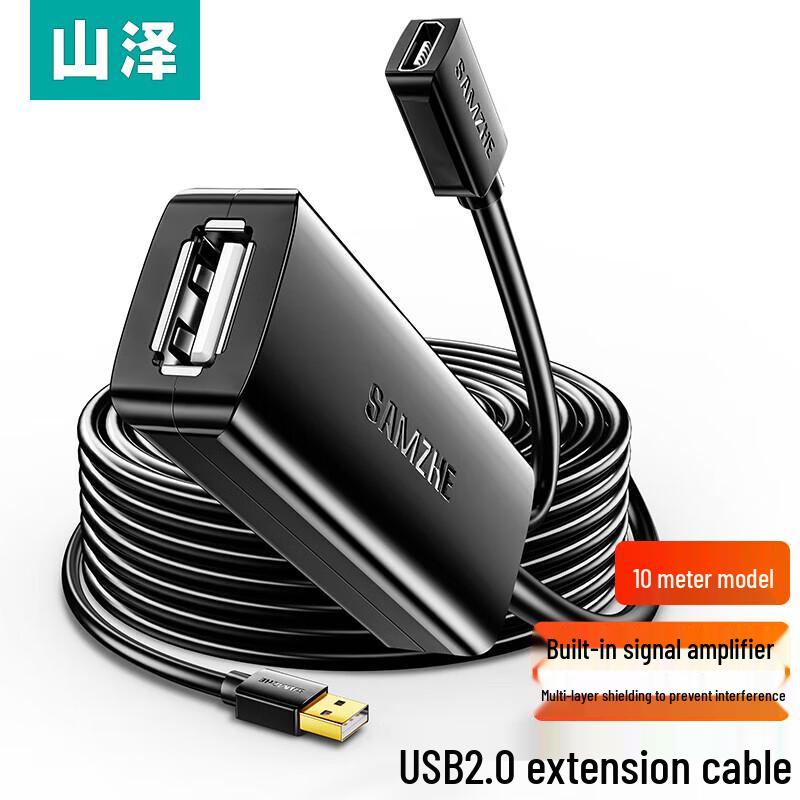 SAMZHE Активный удлинительный кабель USB 2.0