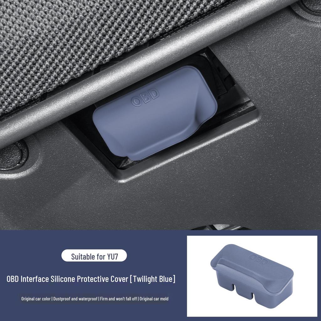 Защитная пылезащитная крышка для автомобильного OBD и диагностического интерфейса SU7/YU7