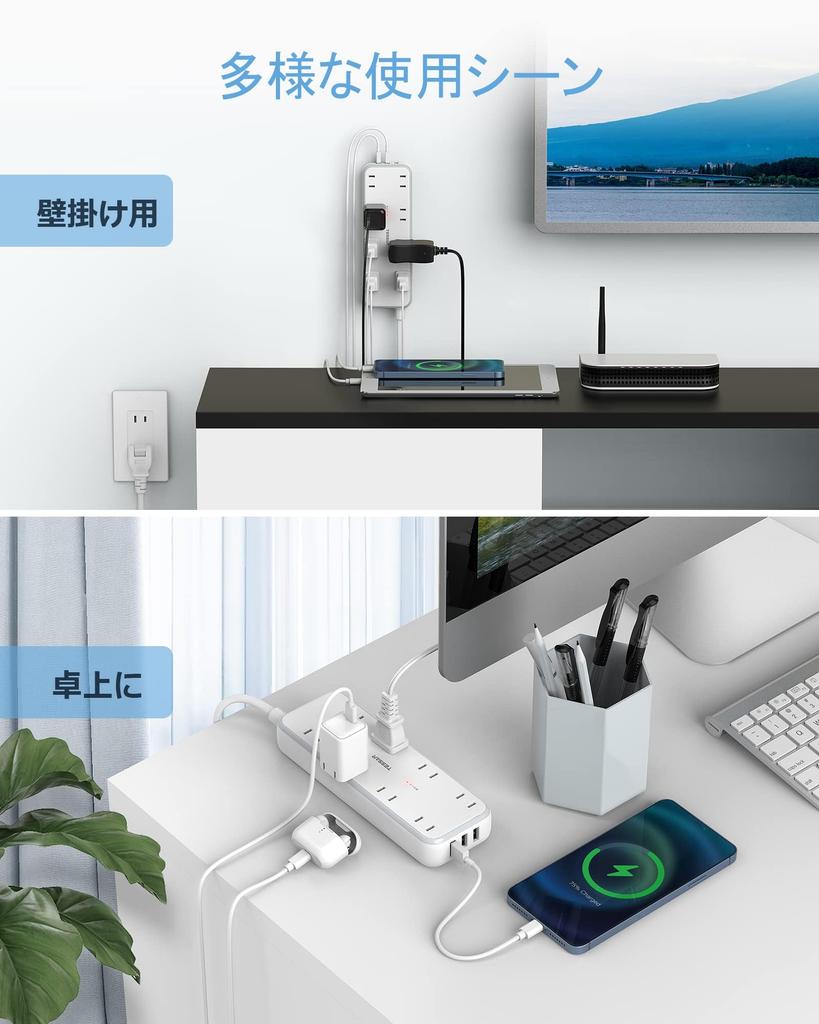 TESSAN 2m Power Strip, USB, and Table Tap, Octopus Outlet Extension Cord, 8 AC Outlets, 3 USB Ports, Lightning Protection, and a Single Switch