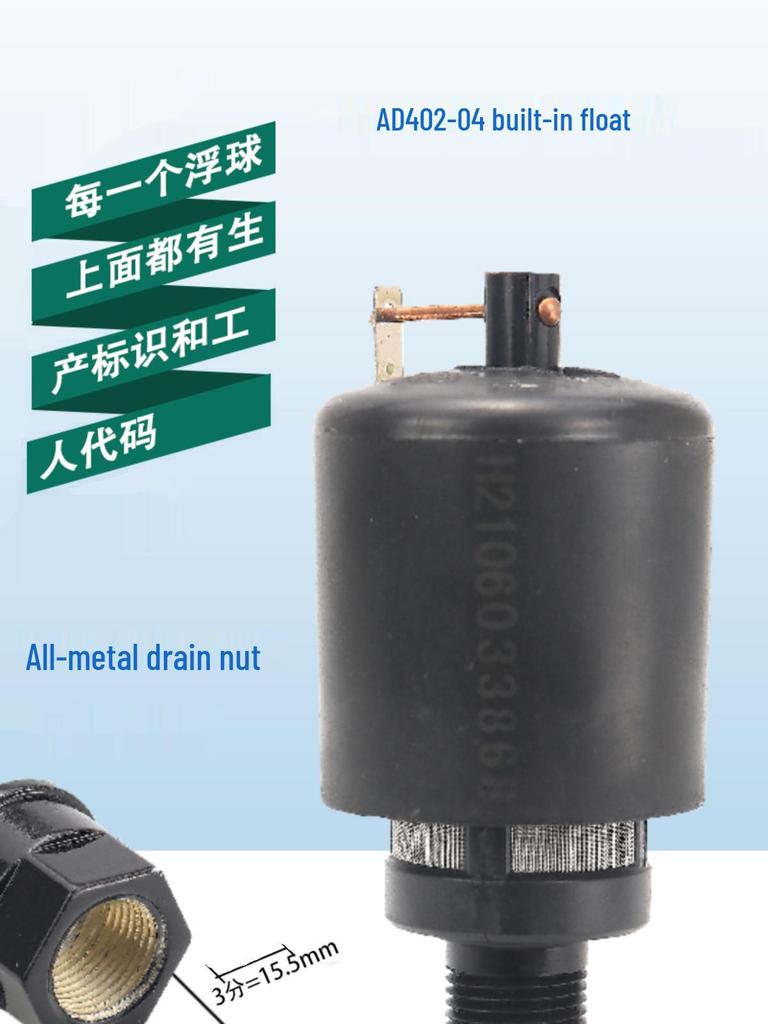 SMC Type 402 Air Compressor Filter & Oil-Water Separator with Automatic Drain (AD402-04)